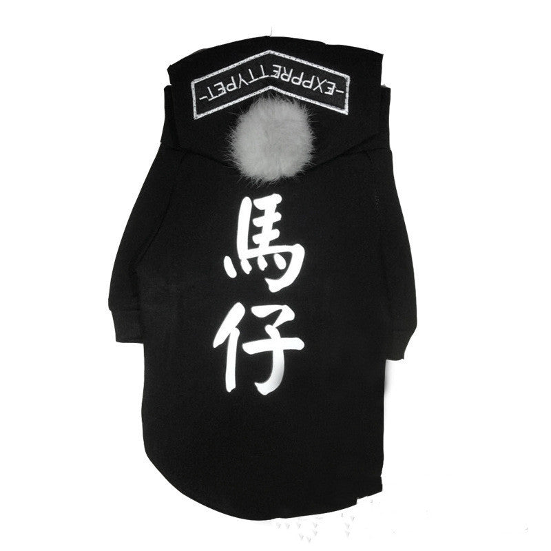 Parent child fashion Teddy dog clothes