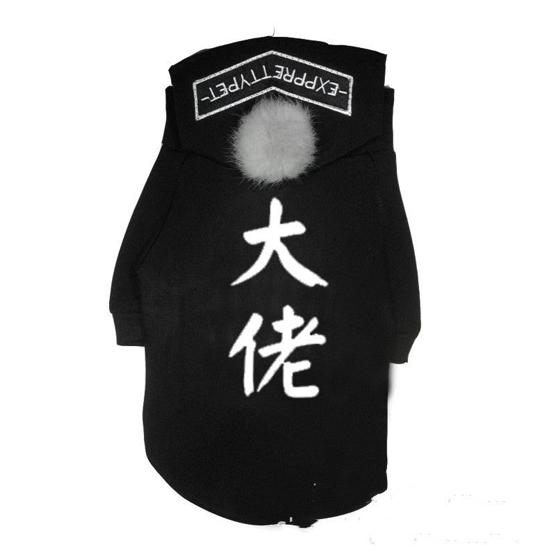 Parent child fashion Teddy dog clothes