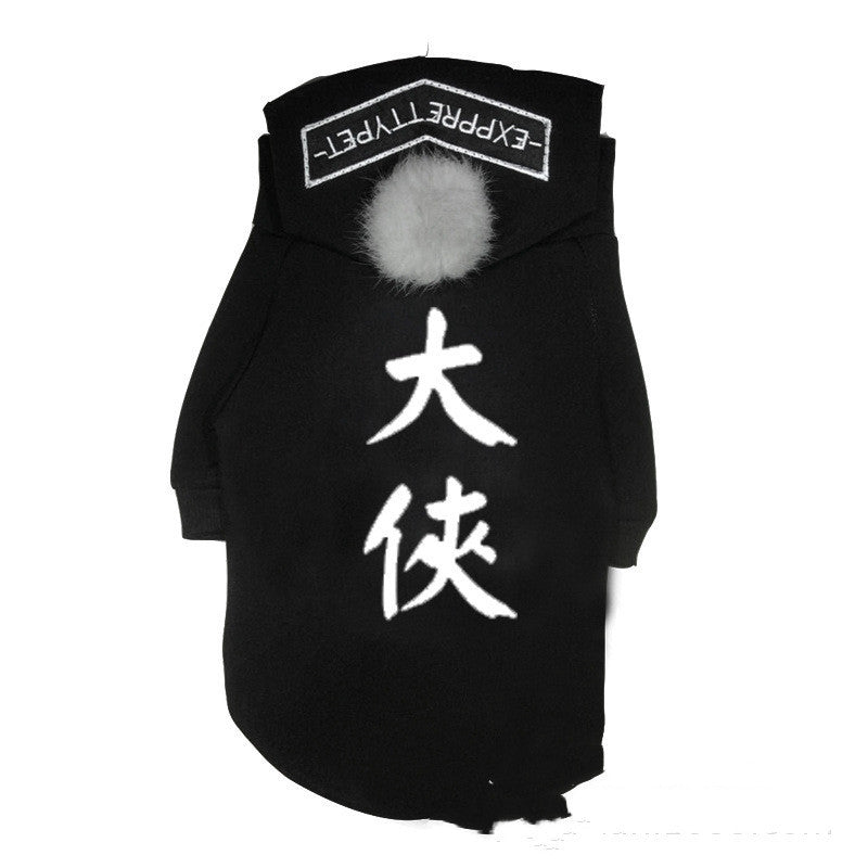 Parent child fashion Teddy dog clothes